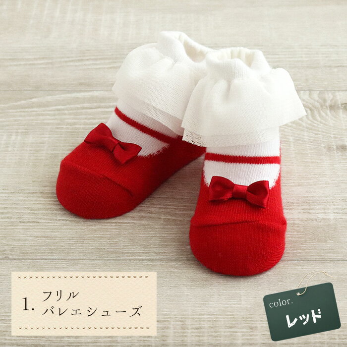 ベビー 靴下 【シューズ風シリーズ1】 日本製 ベビーソックス POMPKINS ポプキンズ ポップアップソックス 動物 出産祝い ハロウィン 出産準備 出産祝い ギフトss ※開封後返品交換不可 3