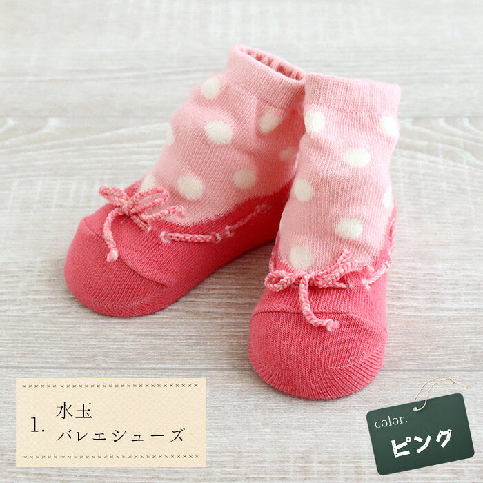 ベビー 靴下 【シューズ風シリーズ2】 日本製 ベビーソックス POMPKINS ポプキンズ ポップアップソックス 動物 出産祝い ハロウィン 出産準備 出産祝い ギフト　ss ※開封後返品交換不可 3