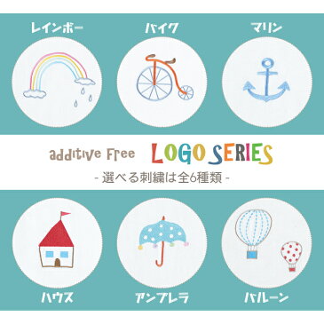 無添加ガーゼケット《ロゴシリーズ》日本製