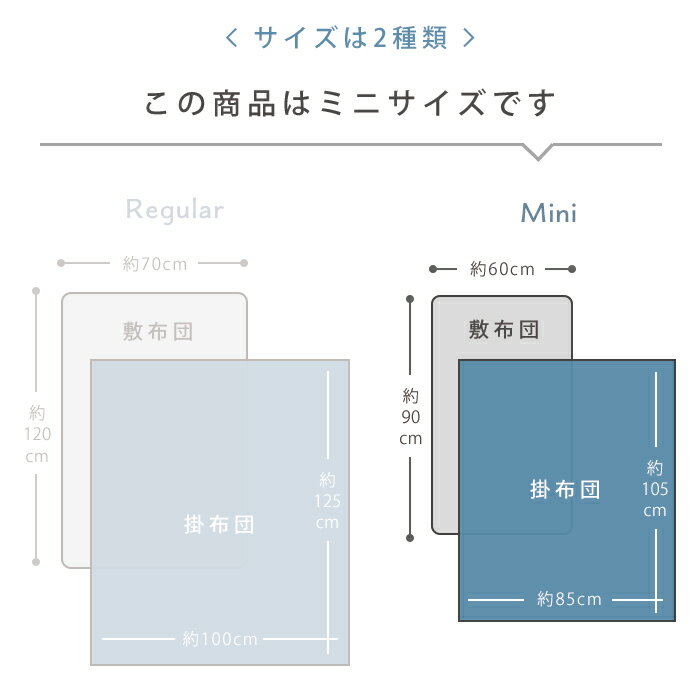 【ミニサイズ】 ベビー布団 洗える 7点セット 日本製 オーガニックコットン ダブルガーゼ 【HashkuDeワッペン】【全9柄】 ベビー布団 ミニ セット ベビー敷布団 60×90 出産祝い おすすめ おしゃれ シンプル 無地 出産準備 送料無料 動画