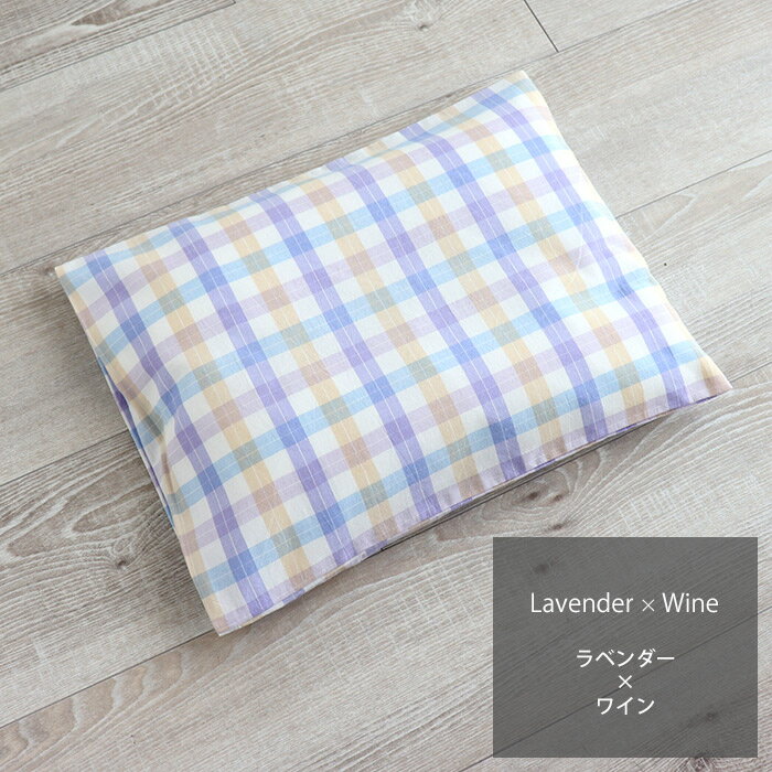 ベビー 枕カバー （カリビアンチェック） 日本製 30×40cm ※メール便対応商品(ポスト投函) 3