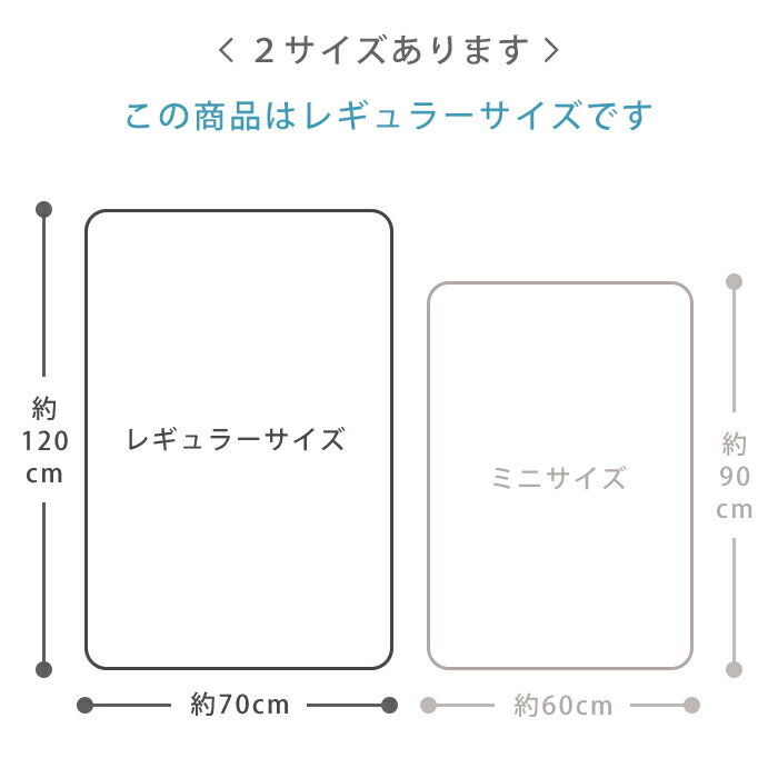 ベビー 敷フィットシーツ （無地カラー6色） 日本製 ※固綿敷布団 70×120×5cm用 ※メール便対応商品(ポスト投函)