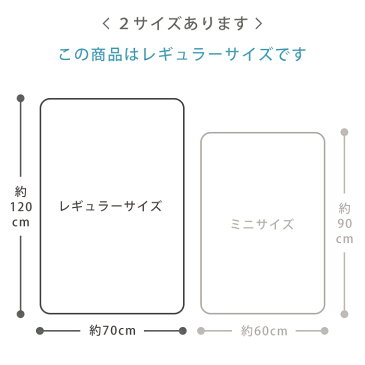 ベビー パイルキルトパッド 70×120cm 四隅ゴム付 クリーム 汗取りパッド 無地 ベビー布団 敷き布団 70×120 用