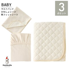 https://thumbnail.image.rakuten.co.jp/@0_mall/hashkude/cabinet/nude/3piece/n1912-1.jpg