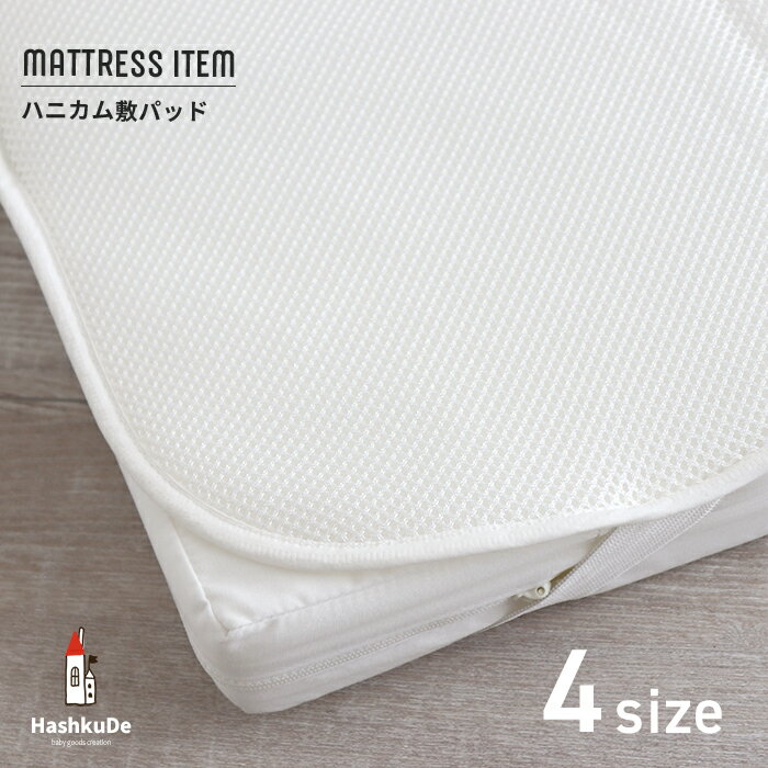 【楽天ランキング1位受賞】【メーカー直送】洛中高岡屋 柄を選べる せんべい座布団 専用カバー | 日本製 丸 円形 替えカバー 座布団カバー 洗える 座布団 クッション お昼寝布団 お昼寝マット おむつ替え 赤ちゃん ベビー 大きい オーダーメイド ツートン リバーシブル