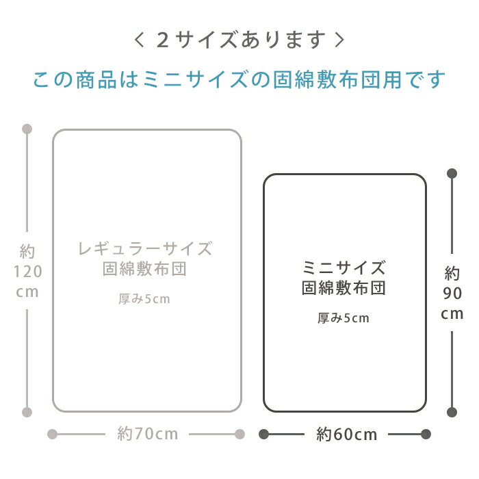 【ミニサイズ】 ベビー 敷フィットシーツ （ストライプ） 日本製 オーガニックコットン ダブルガーゼ ※固綿敷布団 60×90×5cm用 ※メール便対応商品(ポスト投函)