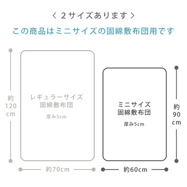 【ミニサイズ】 ベビー 敷フィットシーツ 《ストライプ》 日本製 オーガニックコットン ダブルガーゼ ※固綿敷布団 60×90×5cm用