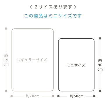 【ミニサイズ】お買い得2点セット パイルキルトパッド & 撥水おねしょシーツ クリーム 60×90cm用 汗取りパッド おねしょシーツ