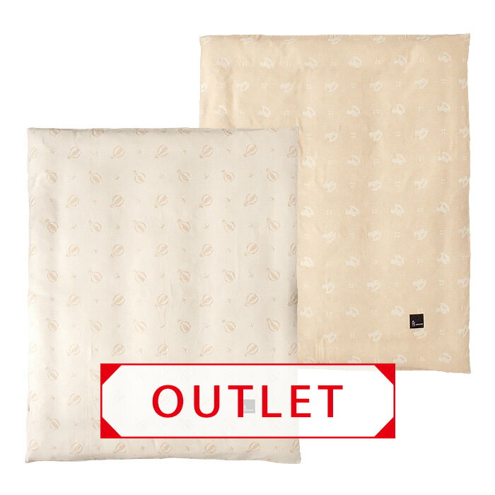 【OUTLET】旧サイズ ベビー 掛カバー 【全9柄】 日本製 オーガニックコットン ダブルガーゼ 105×130cm