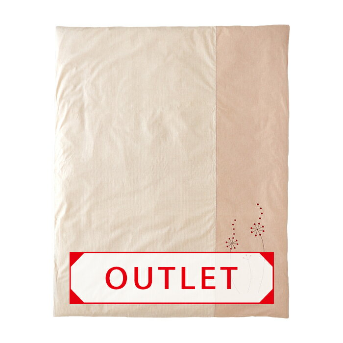 【 OUTLET 】旧サイズ オーガニック 【ナチュラルスタイル】 ブロードベビー掛カバー 日本製