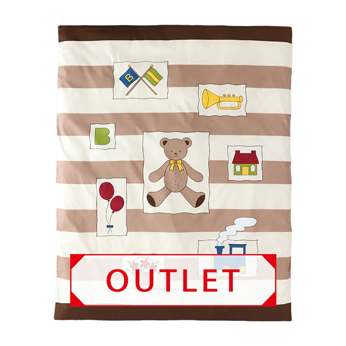 【 OUTLET 】旧サイズ ベビー掛カバー 【トイズ】 日本製 105×130cm ベビー布団 在庫処分品 ss