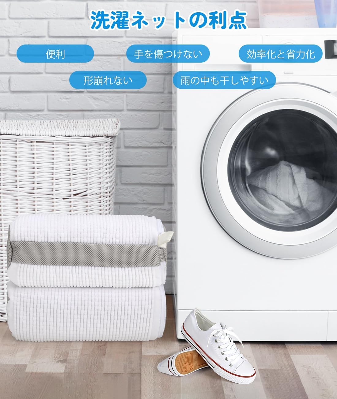 【2024 革新靴洗濯製品 2個セット】 靴 洗濯ネット 靴用洗濯ネット 洗濯機 ドラム式 乾燥機対応 靴ピカ ランドリーネット メッシュ 洗濯袋 シューズ 上履き 衝撃吸収 噪音軽減 円筒型 家庭用 運動靴 丸洗い スニーカー スリッパ 靴洗い ハイカット ファスナー 洗濯用品