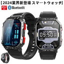 スマートウォッチ 多機能 2.1インチ超大画面 Smart Watch 通話機能付き 100+種類運動モード GPS運動記録 活動量計 歩数計 スポーツウォッチ 着信/LINE/メール通知 IP67防水 音声アシスタント 音楽再生 遠隔カメラ メンズ レディース 腕時計 iPhone/アンドロイド対応