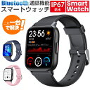 スマートウォッチ QS16 PRO 1.85インチ大画面 3ATM防水 運動モード 歩数計 消費カロリー 着信通知 歩数計 睡眠モード 天気予報 腕時計 音楽製御 腕上げ点灯 iPhone Android 対応
