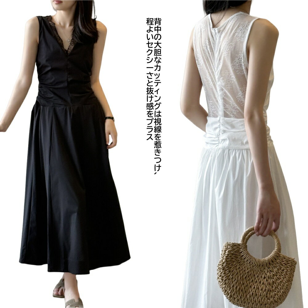 【夏新作】レースワンピース レディース ロング ノースリーブ Vネック 背中あき 透け感 ウエストマーク 着痩せ 清楚 セクシー 大人可愛い 薄手 リゾート デート 旅行用