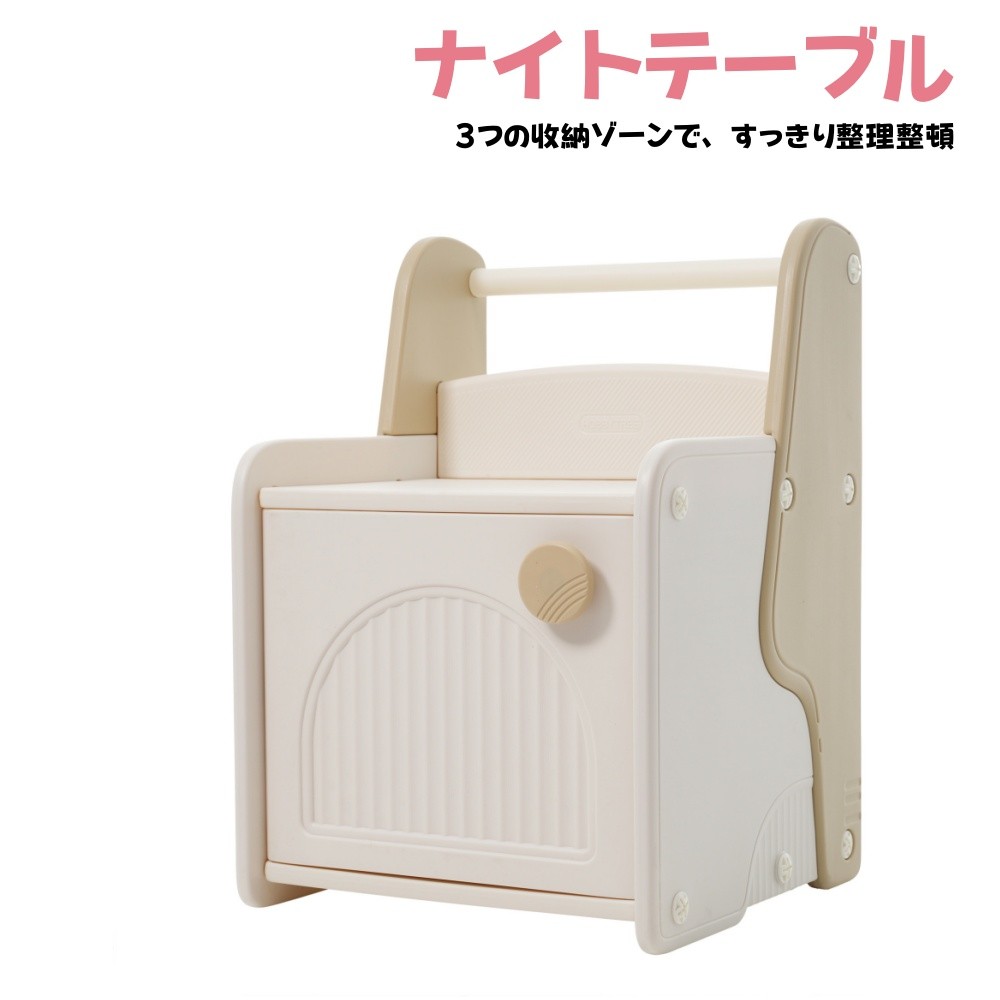 【即納】ナイトテーブル 収納ワゴン 収納 ラック サイドワゴン ドレッサー ストッカー インテリア 組み立て簡単 収納 ラック 収納棚 省空間 キャスター 安定感抜群 子供部屋 空間利用 ホワイトxブラウン