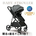 【即納】ベビーカー 超軽量 折りたたみ バギー 4輪ベビーカー ワンタッチ 手押し車 乳母車 日よけカバー チャイルドカー 乳幼児 軽量コンパクト おでかけバギー 出産祝い 車 ベージュ グレー