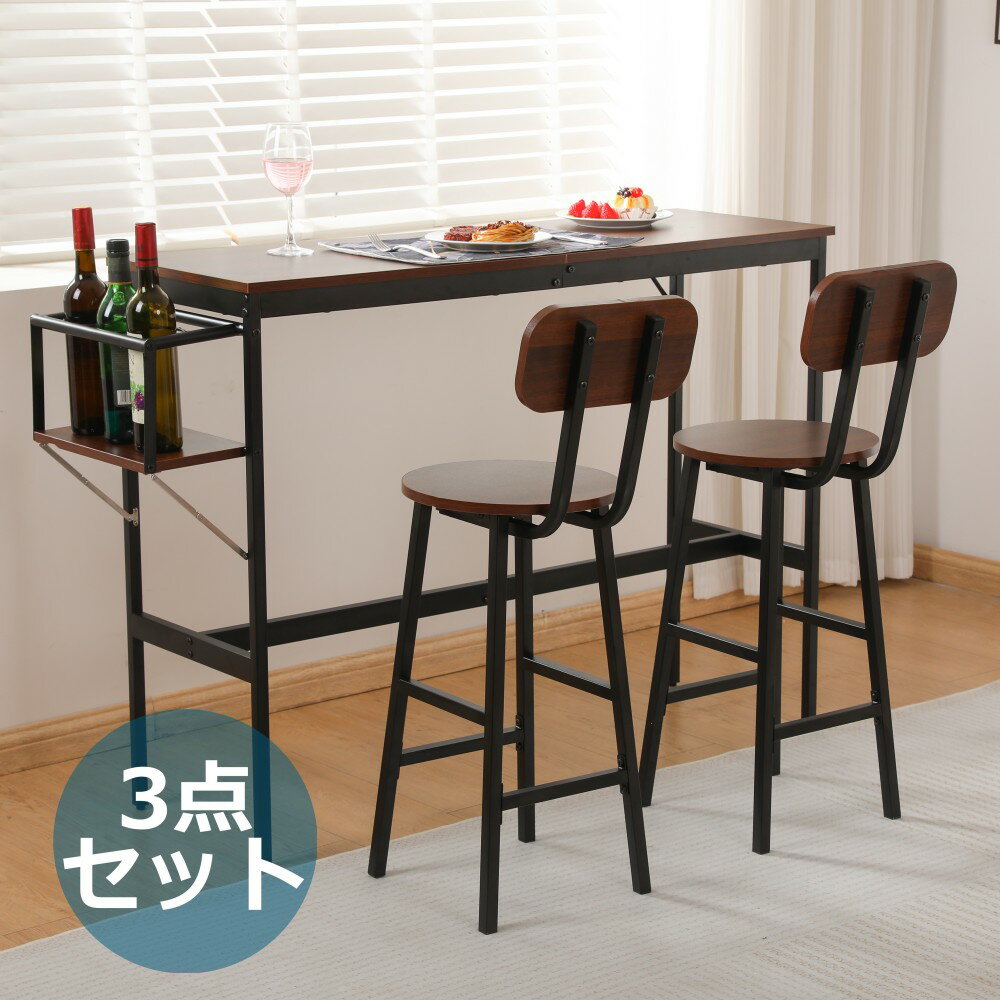 【快適空間を作るシンプルなデザイン】 美しい木目調と優雅な金属フレームが完璧に調和し、お部屋に洗練された雰囲気を演出する。 繊細な木目の触感は、上品で洒落な雰囲気を醸し出し、シンプルで清潔感のあるデザインが心地よく広がり、どんなインテリアにも馴染みやすい。 【折りたたみ可能な収納棚】 折りたたみ可能な収納棚が取り付けられており、ワインボトルや調味料などのキッチン用品をスマートに整理できる。 使わない時は簡単に折りたたんでコンパクトに収納可能で、空間を最大限に有効活用できる。 【木目の立体感までを再現した美しい木目模様天板】 なめらかな手触り天板は高級感といい肌触りが兼ね備える上、水や汚れに強く、耐久性も優れて、お手入れも簡単です。汚れた時もサッと簡単に拭けます。 【広々天板】 幅120 cm奥行き40 cmの広々と使える天板は充実のダイニングスペースを確保し、 2人分の食器を置いても、余裕があり圧迫感や狭さを感じず、快適にご利用いただける。家族や友達との楽しいひとときを心地よくお過ごしいただける。 【快適なデスク下スペース】 テーブルの高さは85 cmで、足元にゆとりを持たせている。椅子の高さは59.8cmで、適度な高低差が快適な食事体験を提供する。 【2脚セット椅子】 同じデザインの2脚のチェアがセットになっており、お好みに合わせて自由に選べる。 統一感があり、お部屋をスッキリとした高級感のある空間に演出する。 どんなインテリアスタイルにも適しており、お部屋に魅力を加える。 【体の背もたれにぴったり合わせる構造】 シンプルなデザインで構成された背もたれは優しい曲線で体をフィットします。 【ゆとりのある座面】 広々とした座面は、体を自由に広げることができ、くつろげる空間を提供します。 家族との食事に最適であり、オフィスや学習スペースでも活用できます。 【安定性と耐久性を備える構造】 天板の連結部分には頑丈な金属フレームを採用し、耐荷重、防水性、防錆性にも優れ、長く愛用でき、安定感抜群！ 【注意事項】 ※画像はご覧になっているモニターやPCなどの環境により、実物と多少カラーが異なる場合がございます。 ※ページに記載の通りですが、製造時期や改良などによって仕様が若干異なる場合がございますので何卒ご了承下さい。 ※基本的には全国一律送料無料と対応させていただきますが、ご送付先は沖縄 北海道など離島の場合は4500-14400円の送料をご請求させていただきます、ご注文後追加送料があります。 ※色味やサイズが異なるなどのクレームはご対応致しかねますので、ご了承ください。 ※商品のサイズは採寸方法によって、若干な誤差が生じる場合はあります。ご了承ください。 ※こちらの対応と商品について何かご不満がありましたら、「レビュー」を付ける前に一度ショップとご連絡してお願いいたします、ショップの誠意を持って最後まで対応させていただきます。 【品質保証】 ◎※販売している商品は全て新品未使用です、倉庫から出荷前に商品検査必要ですので、商品箱を開封する場合もございます、予めご了承くださいいませ。 ◎※初期不良の場合は到着後3営業日以内にご連絡ください。 ◎※初期不良の場合は写真やビデオをご提供下さい、確認後無料で新品交換もしくは御返金致しますのでご連絡下さい。 ◎※写真やビデオをご提供出来ない場合は技術者と確認できません、返品返金対応出来ない可能性が御座います、予めご了承くださいいませ。