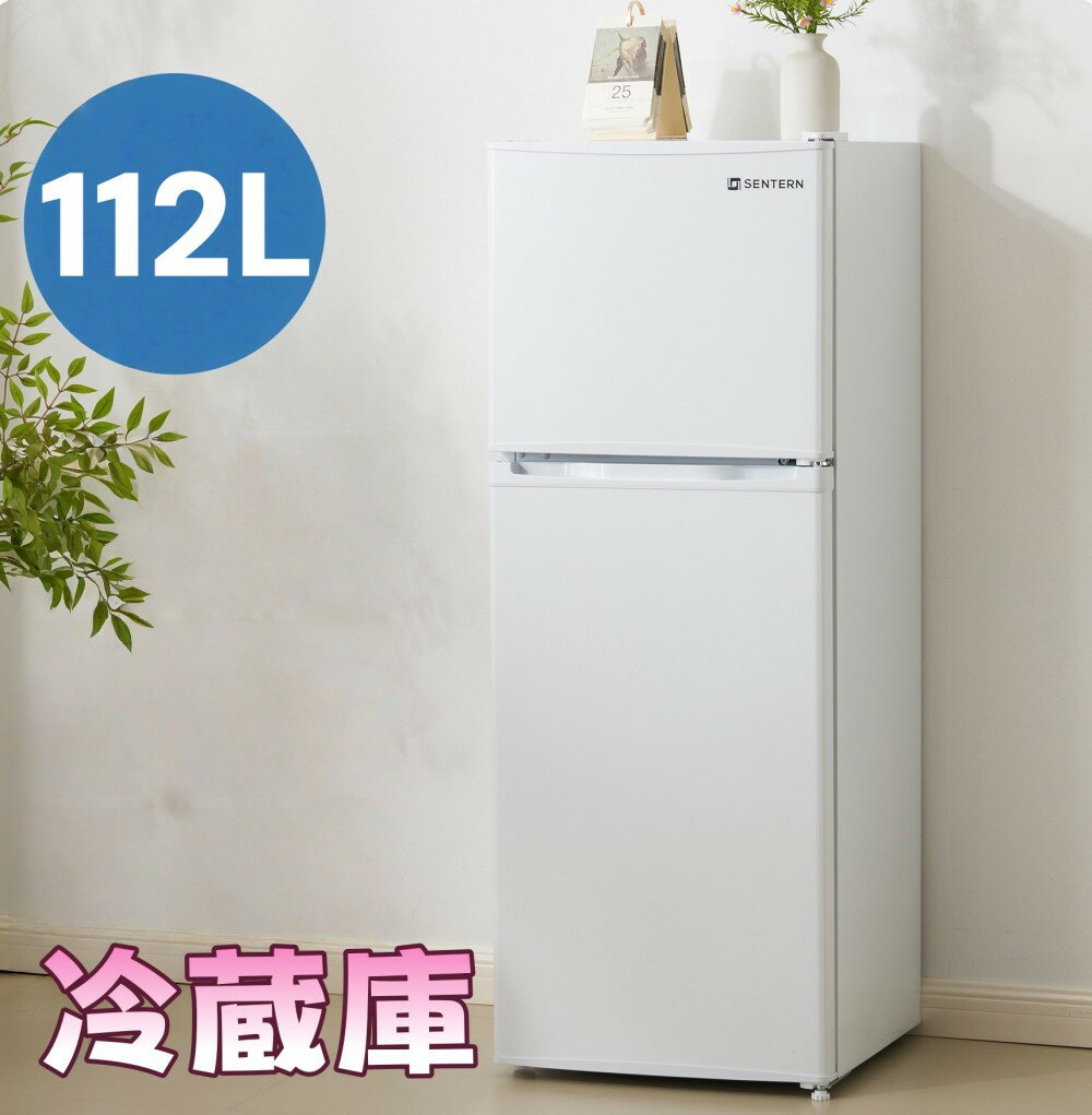 【即納】冷蔵庫 ひとり暮らし 冷凍庫付き 一人用 2ドア 112L 82L/30L おしゃれ 冷凍冷蔵庫 直冷式 冷凍 仕切り棚 庫内灯 温度調節 コンパクト 家庭用 ミニ冷蔵庫 シングル ひとり暮らし 小型 省エネ スマート食材保存 新生活 シンプル ホワイト