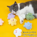 【6つセット】猫 おもちゃ キャットニップ入り ぬいぐるみ 一人遊び ペット 歯磨き 運動不足解消 猫のおもちゃ 歯磨き マタタビ 入り 猫噛みおもちゃ 動物ぬ...