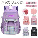 キッズ リュック 小学生 ナイロン アウトドア リュック バッグ キッズリュック 男の子 女の子 軽量 小学生 チェック柄 子ども 子供用 カジュアル 可愛い ...
