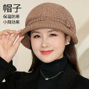 冬 帽子 レディース おばあちゃん ニット帽 婦人帽子 防寒 保温 厚手 あったか バケット ハット おしゃれ 婦人帽 防寒対策 暖かい 秋冬 レディース用 ハ...