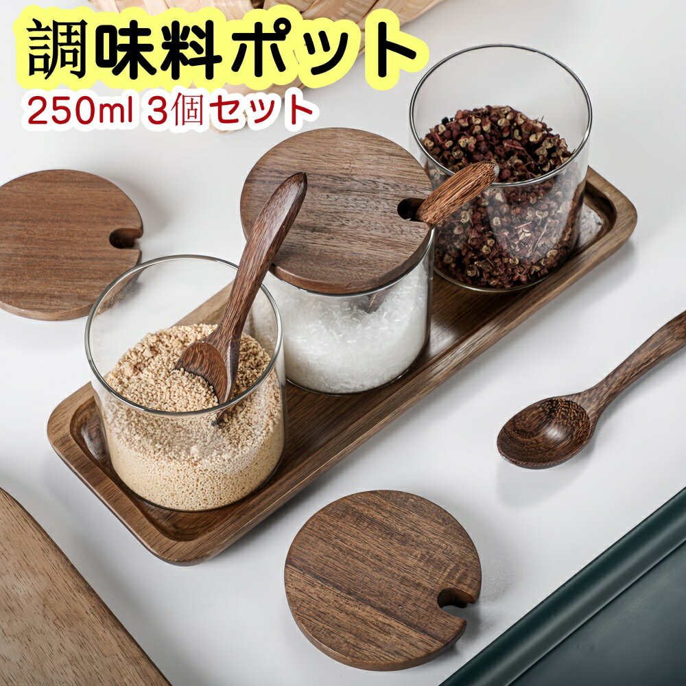 楽天市場】レトロ(塩・コショウ入れ|保存容器・調味料入れ 楽天市場】レトロ(塩・コショウ入れ|保存容器・調味料入れ