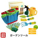 子供用 ガーデンツール 3タイプ キッズ スコップ?熊手?シャベル ガーデニングセット 園芸おもちゃ 表面カラーペイント 可愛い カラフル 砂遊び用 海遊び 手植え 園芸用品 収納トートバッグ付き 虫の形 携帯便利 多用途 菜園 除草 雛祭り 桃の節句