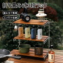 折り畳み式3段ラック ラック 収納棚 3段ラック アウトドア キャンプ バーベキュー BBQ イベント キャンプ用品 3段 キャンプ 折りたたみラック 持ち運びやすい フォールディング 棚 置台 収納棚 送料無料(4)