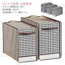引越し 衣装ケース 収納袋 3個セット 衣類収納袋 持ち手付き 折りたたみ 布団収納袋 布団収納 押入れ収納 収納袋 収納ケース 北欧風 羽毛布団 持ち手付き ...