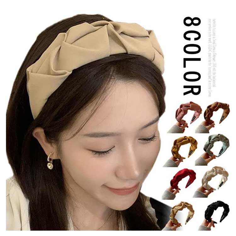 可愛い 大人 カチューシャ 無地 リボン シンプル カチューシャ 幅広 シワ加工 幅広 レディース ターバン風 白髪隠し 痛くない ヘアアクセサリー ハンドメイ...