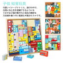 子供 4歳 木製パズル 入園祝い 知育玩具 木製パズル テトリス 木のおもちゃ おもちゃ 知育おもちゃ グッズ 木のパズル 木の玩具 クリスマス 男の子 女の子...