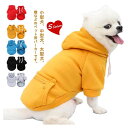 フードパーカー 犬服 服 フード付き 中型犬 犬 大型犬 ビッグポケット 犬の服 袖付き おしゃれ ドッグウエア 犬 チワワ 秋冬 いぬ トイプードル スウェッ...