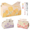 2点セット!ティッシュケース トイレットペーパー キャンプ ケース ティッシュボックス 車用ティッシュケース 洗面所 キッチン PUレザー 韓国 おしゃれ ティッシュカバー 置き型 かわいい 北欧 壁掛け フェイクレザー