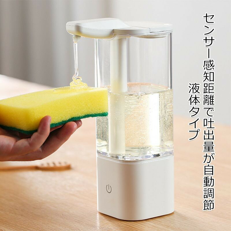 キッチン 洗剤 ディスペンサー 自動 550ml ハンドソープ ディスペンサー 自動 液体 充電式 おしゃれ キッチン 洗剤 ディスペンサー 自動 液体 ディスペンサー アルコール 自動