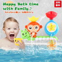 お風呂 おもちゃ 水遊び おふろ キッズ かわいい 動物 シャワー 知育玩具 安全素材 強力な吸盤付 男の子 女の子 誕生日プレゼント お風呂 おもちゃ 水遊び おふろ キッズ かわいい 動物 シャワー 知育玩具 安全素材 強力な吸盤付 男の子 女の子 誕生日プレゼント