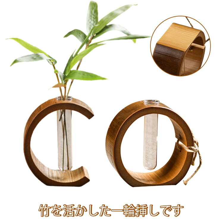 楽天市場】竹 材料(花瓶|インテリア小物・置物):インテリア 楽天市場】竹 材料(花瓶|インテリア小物・置物):インテリア