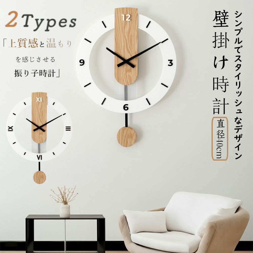 楽天市場】ボンボン時計(掛け時計|置き時計・掛け時計 楽天市場】ボンボン時計(掛け時計|置き時計・掛け時計