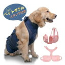 歩行補助 老犬介護用 犬用介護 歩行補助ハーネス 車や階段 歩行補助 老犬介護用 犬用介護 歩行補助ハーネス 車や階段を乗る補助 関節炎 股関節/けがなど術後のリハビリ用 障害用(4)