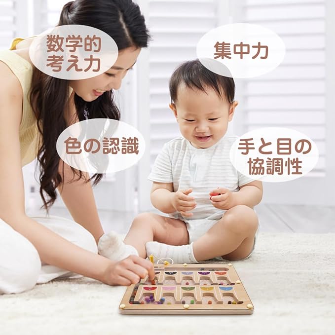 木製 おもちゃ 知育玩具 指先遊び 色遊び 数字遊び 子供 モンテッソーリ 認識力 発...