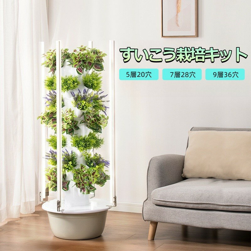 楽天市場】クローン ドーム(栽培セット|ガーデニング・農業 楽天市場】クローン ドーム(栽培セット|ガーデニング・農業