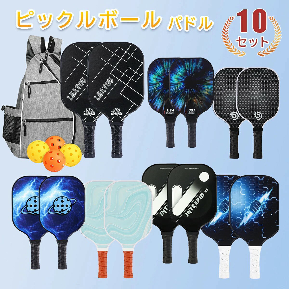 商品説明 家族や友人と気軽に楽しめるピックルボールパドルセット。 軽量で扱いやすいガラスファイバー製パドルを採用し、初心者から経験者まで快適にプレーできます。 ボール・収納バッグ付きなので、届いたその日からすぐにプレーを楽しめます。 おすすめポイント 軽量ガラスファイバー製 高反発で打球感に優れたガラスファイバー素材を採用。 軽量設計なので長時間プレーしても疲れにくく、初心者にも扱いやすい仕様です。 安定したコントロール性能 広めのスイートスポットでボールをしっかり捉えやすく、コントロール性にも優れています。 ラリーやサーブも安定しやすく、練習にも最適です。 届いてすぐ遊べるセット ボールと専用収納バッグが付属。 公園・運動場・アウトドア・旅行先など様々な場所ですぐにプレーできます。 選べるセット内容 BQ282-GSBは「パドル1本・ボール2個・収納バッグ」のセット。 その他モデルは「パドル2本・ボール4個・収納バッグ」のセットとなります。 幅広いシーンで活躍 家族・カップル・友人とのレジャーはもちろん、学校・クラブ活動・フィットネス・トレーニングにもおすすめです。 商品仕様 商品名 ピックルボール パドルセット 素材 ガラスファイバー セット内容 BQ282-GSB：ラケット×1・ボール×2・収納バッグ×1 その他モデル：ラケット×2・ボール×4・収納バッグ×1 用途 レジャー・スポーツ・運動・練習・アウトドア・フィットネス 品質へのこだわり 日本市場向けに企画した商品を、海外提携工場で製造しています。 お客様へ安心してお使いいただけるよう、出荷前に品質検査・検品を実施しております。 品質管理を徹底したうえでお届けいたします。 キーワード こんなワードで検索されています。 日本製 ではありません ピックルボール ピックルボール パドル ピックルボール ラケット パドルセット ピックルボールセット スポーツラケット 軽量パドル ガラスファイバー 高反発ラケット 初心者 初心者セット 練習用 トレーニング スポーツ用品 アウトドア レジャー 家族 カップル 友達 ボール付き 収納バッグ付き 持ち運び 運動不足解消 フィットネス 屋外スポーツ 室外スポーツ ラケットスポーツ 公園遊び 運動 スポーツギフト 誕生日プレゼント レクリエーション 学校体育 クラブ活動 軽量ラケット 耐久性 ピックル パドル 内祝い・お返し 出産内祝い 結婚内祝い 新築内祝い 快気祝い 入学内祝い 結納返し 香典返し 引き出物 結婚式 引出物 法事 引出物　お礼 謝礼 御礼 お祝い返し お祝い 成人祝い 卒業祝い 結婚祝い 出産祝い 誕生祝い 初節句祝い 入学祝い 就職祝い 新築祝い 開店祝い 移転祝い 退職祝い 還暦祝い 古希祝い 喜寿祝い 米寿祝い 退院祝い 昇進祝い 栄転祝い 叙勲祝い こんな方への贈り物に・・ お父さん お母さん 兄弟 姉妹 子供 おばあちゃん おじいちゃん 奥さん 彼女 旦那さん 彼氏 先生 職場 先輩 後輩 同僚 その他 法人向け プレゼント お土産 手土産 プチギフト お見舞 ご挨拶 引越しの挨拶 誕生日 バースデー お取り寄せ 開店祝い 開業祝い 周年記念 記念品 お茶請け 菓子折り おもたせ 贈答品 挨拶回り 定年退職 転勤 来客 ご来場プレゼント ご成約記念 表彰 季節のご挨拶 御正月 お正月 御年賀 お年賀 御年始 母の日 父の日 初盆 お盆 御中元 お中元 お彼岸 残暑御見舞 残暑見舞い 敬老の日 寒中お見舞 クリスマス バレンタイン お歳暮 御歳暮 春夏秋冬 季節のギフト 1月 お年賀 正月 成人の日 2月 節分 旧正月 バレンタインデー 3月 ひな祭り ホワイトデー 春分の日 卒業 卒園 お花見 春休み 4月 イースター 入学 就職 入社 新生活 新年度 春の行楽 5月 ゴールデンウィーク こどもの日 母の日 6月 父の日 7月 七夕 お中元 暑中見舞 8月 夏休み 残暑見舞い お盆 帰省 9月 敬老の日 シルバーウィーク 10月 孫の日 運動会 学園祭 ブライダル ハロウィン 11月 七五三 勤労感謝の日 12月 お歳暮 クリスマス 大晦日 冬休み 寒中見舞い
