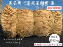 【最安値挑戦 !】園芸用 藁 約12kg ハーフカット藁 敷きわら 農業 畑家庭菜園 野菜栽培 ガーデニング マルチング 保温効果 防寒対策雑草の成長抑制 肥料 堆肥 泥跳ね防止 敷藁 イチゴ栽培 マルチシート防草 敷き藁 稲わら カット藁 わら ワラ送料無料