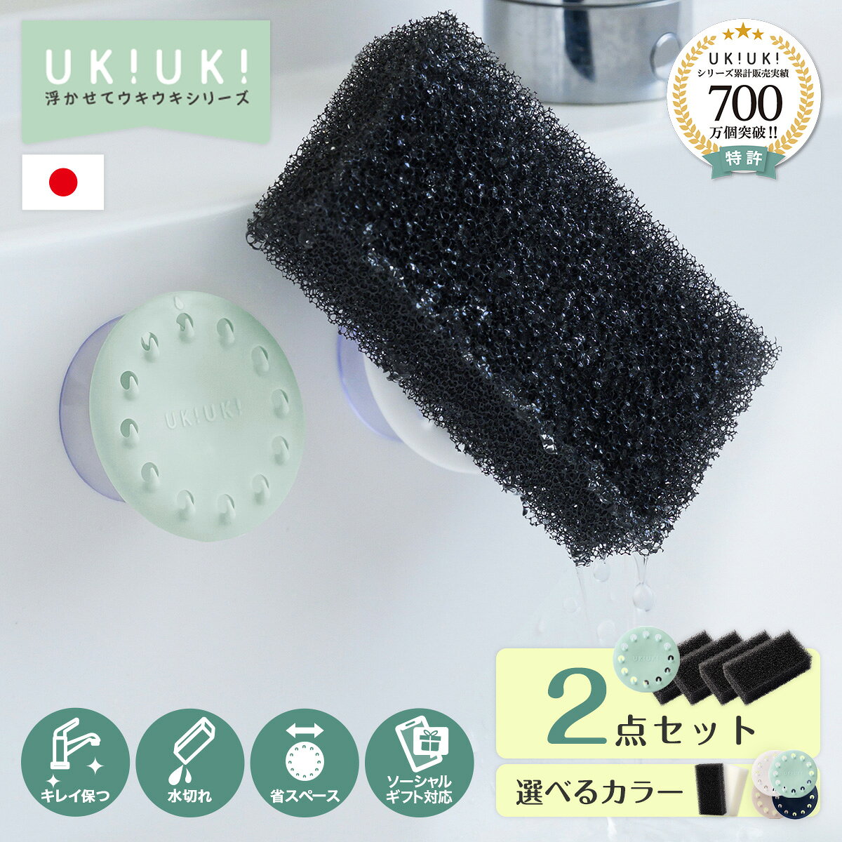 楽天市場】ukiukiの通販