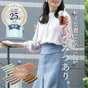 エイトストップ ウエスト すべり止め テープ ズボン ずり 落ち 防止 シャツ ずれ 防止 滑り止め レディース ストッパー シャツズレ防止 ワイシャツ はみだ...