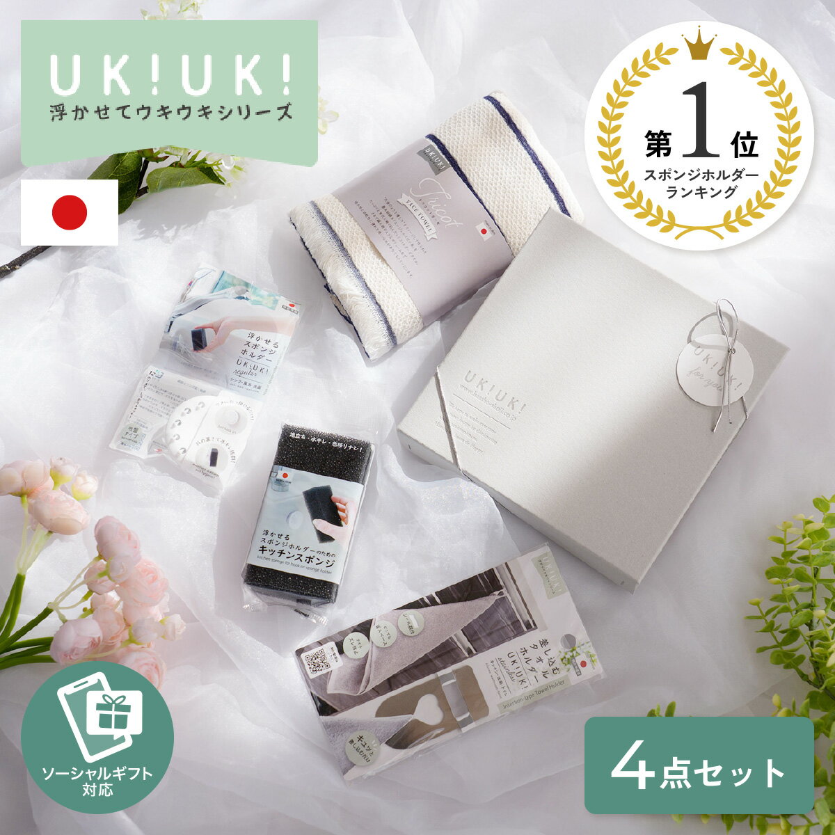 楽天市場】3000円 プレゼント(91,602件)の通販