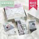 母の日 ギフト UKIUKI 2000円ギフト 4点セット 浮かせるスポンジホルダー スポンジ ふきん タオルホルダー プレゼント おしゃれ 花以外 実用的 便...