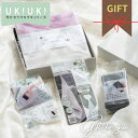 ギフト プレゼント 女性 誕生日 UKIUKI 2000円ギフト 4点セット 浮かせるスポンジホルダー スポンジ ふきん タオルホルダー おしゃれ 花以外 実用...