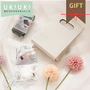 ギフト プレゼント 女性 誕生日 UKIUKI 1000円ギフト まだ間に合う 2点セット 浮かせるスポンジホルダー スポンジ プチギフト おしゃれ 花以外 実...