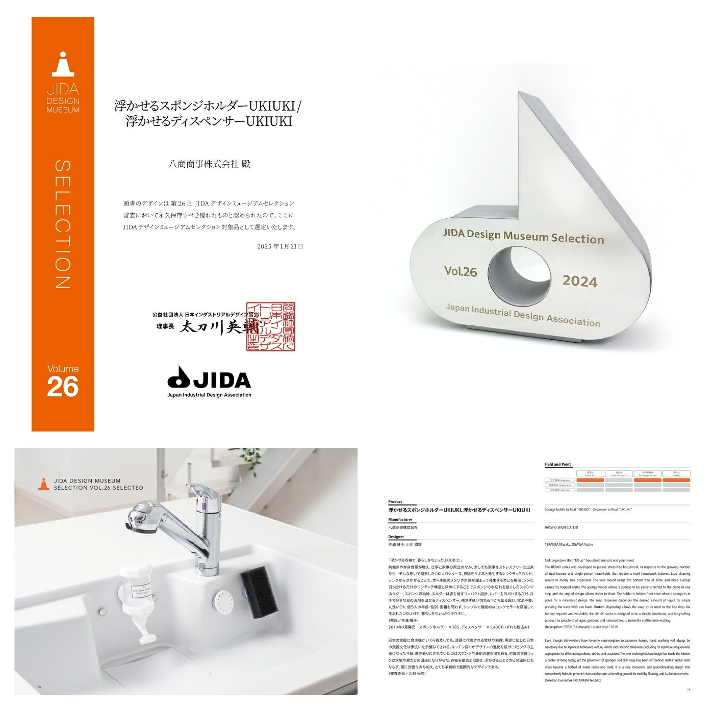 【 JIDA受賞記念 】食器用洗剤 ディスペンサー 浮かせる ディスペンサー ukiuki 便利グッズ 吸盤 食器洗剤 洗剤ボトル ソープボトル 片手 ワンタッチ キッチン 洗剤 ハンドソープ 化粧水 シャンプー プッシュ 液体 詰め替え ボトル ソープ おしゃれ 壁 シンク 洗面所 風呂 hassho-10000151 キッチン 便利グッズ hassho 公式 サンプル画像3